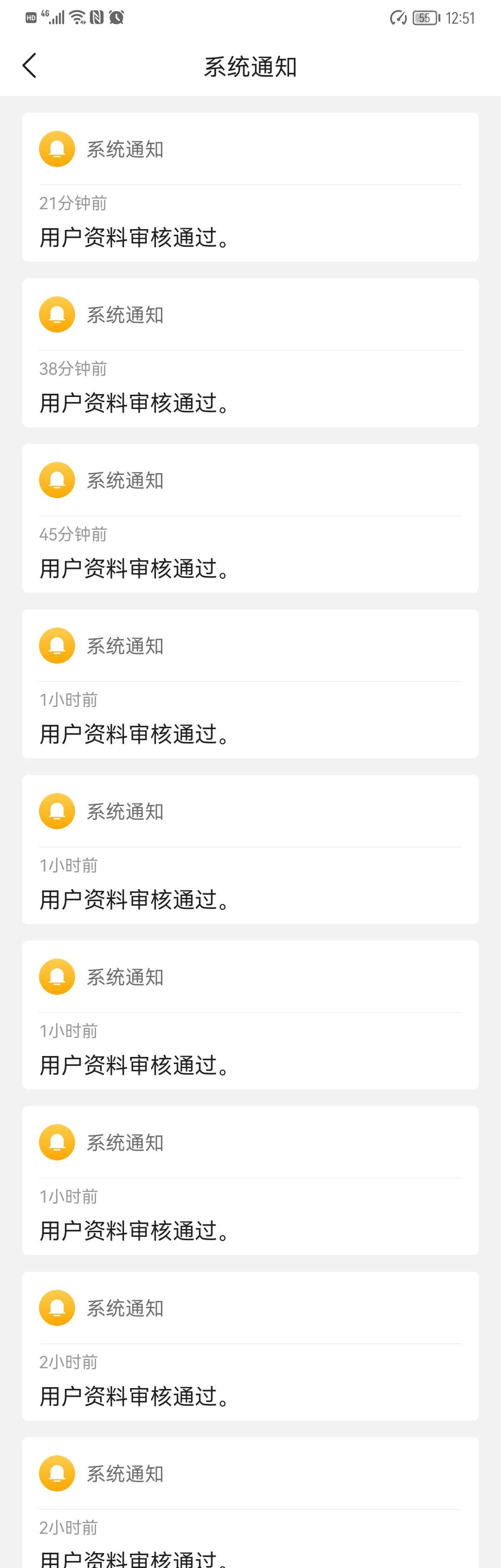 头条咋的啦？我惹到你了吗？