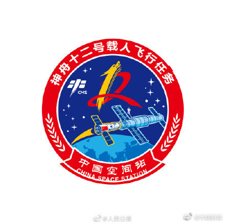 【“神箭”在弦，再度问天！正式