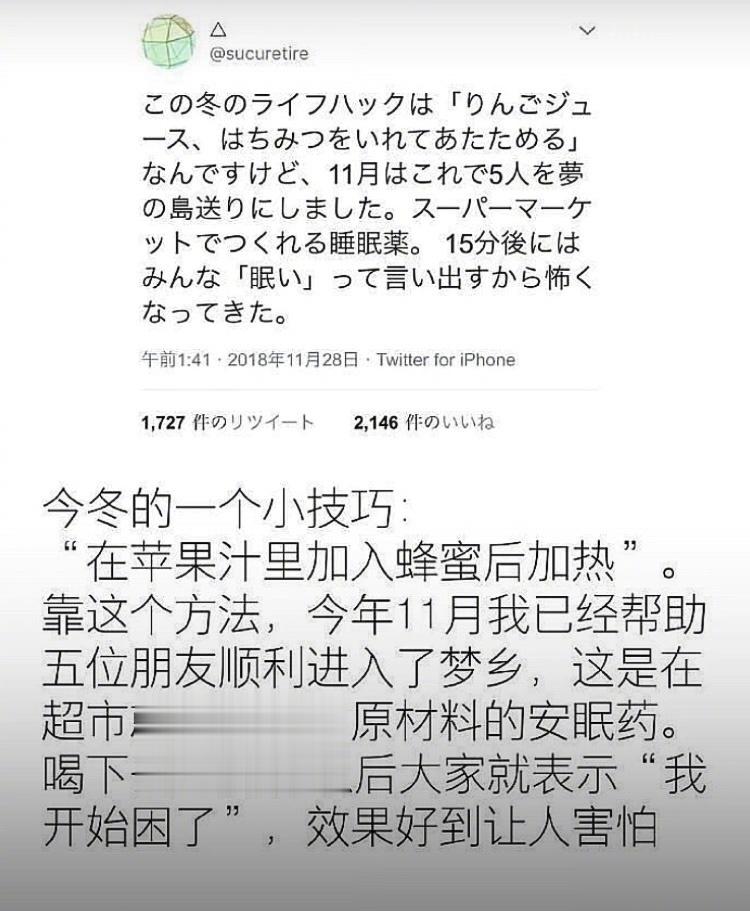 [团圆兔][团圆兔]不知道有没有用  失眠小妙招  好多人说效果好到让人害怕？？