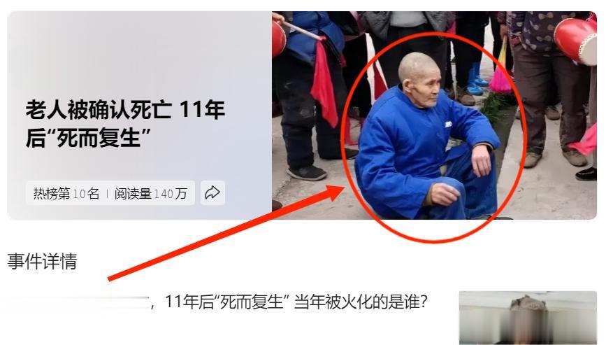 头条热榜
一错再错，令精神病患自医院出走，又误将不明人士尸体认为是他。
重庆忠县