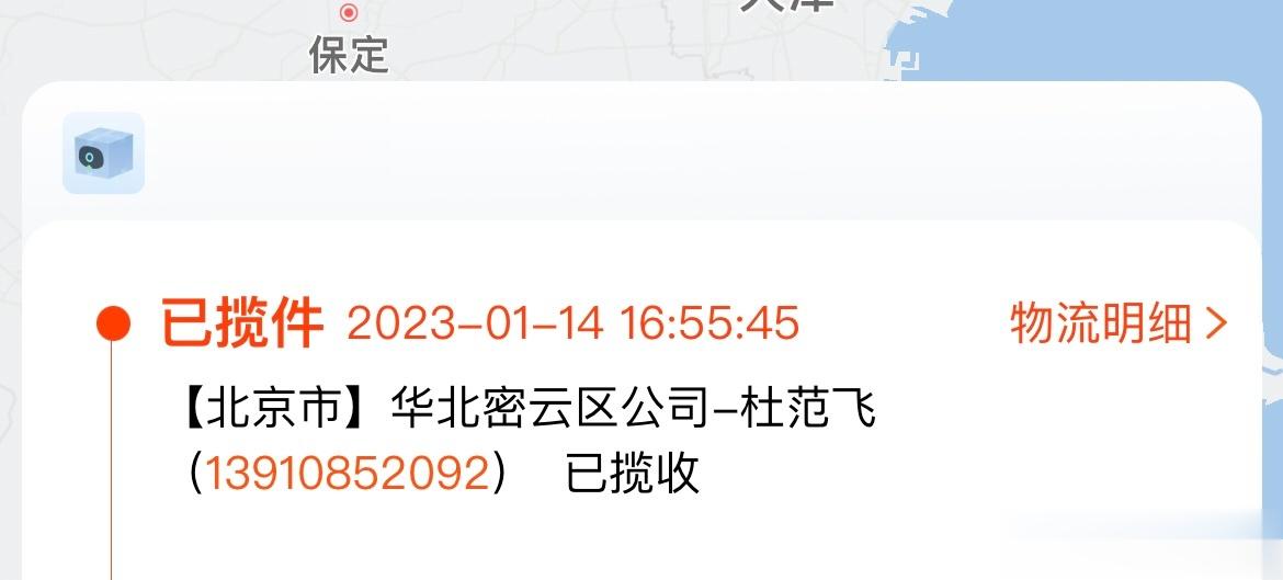 救命！救命？我怎么又有了一个韵