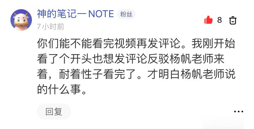回顾了十几年前法大的那段历史，大家可以看完再做自己的判断 ​​​
