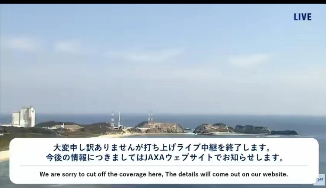 日本新一代大型H-3型火箭发射彻底失败！殖民地还搞什么前沿科学！？

当地时间7