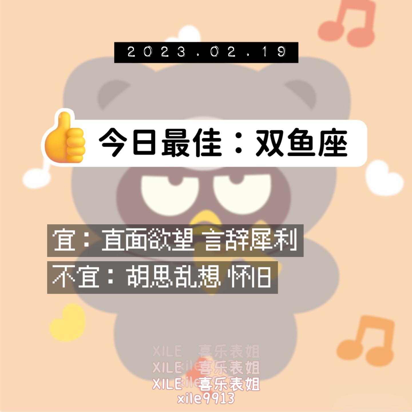 每日提醒 ​​​