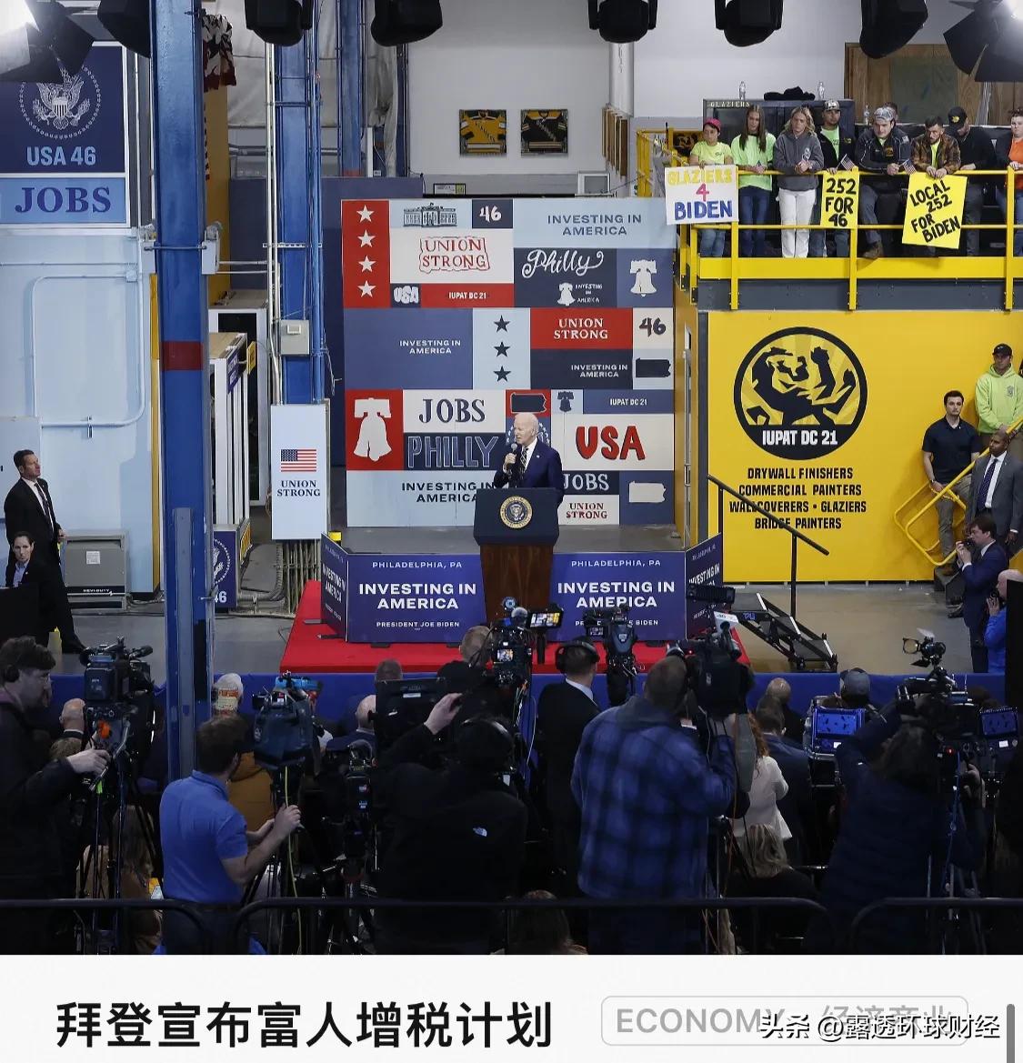 美国总统 Joe Biden 访问一所培训中心发表演讲，费城。3月9日，Bide