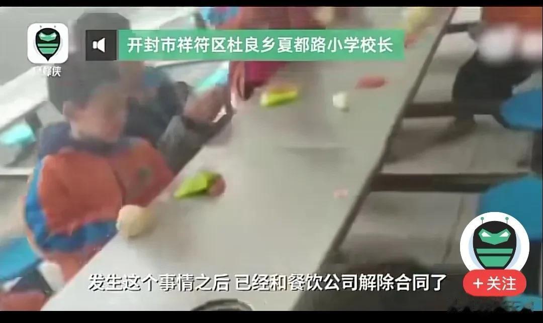 奇葩学校，学生吃饭没有碗筷，只能用手抓。
据媒体爆料：河南开封一小学，学生吃饭没