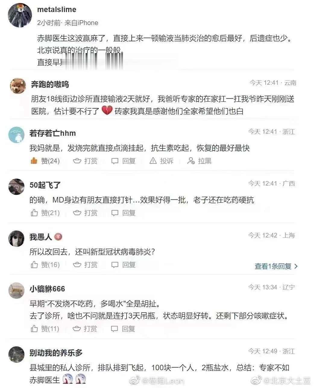 <p>还能这样？ ​​​</p