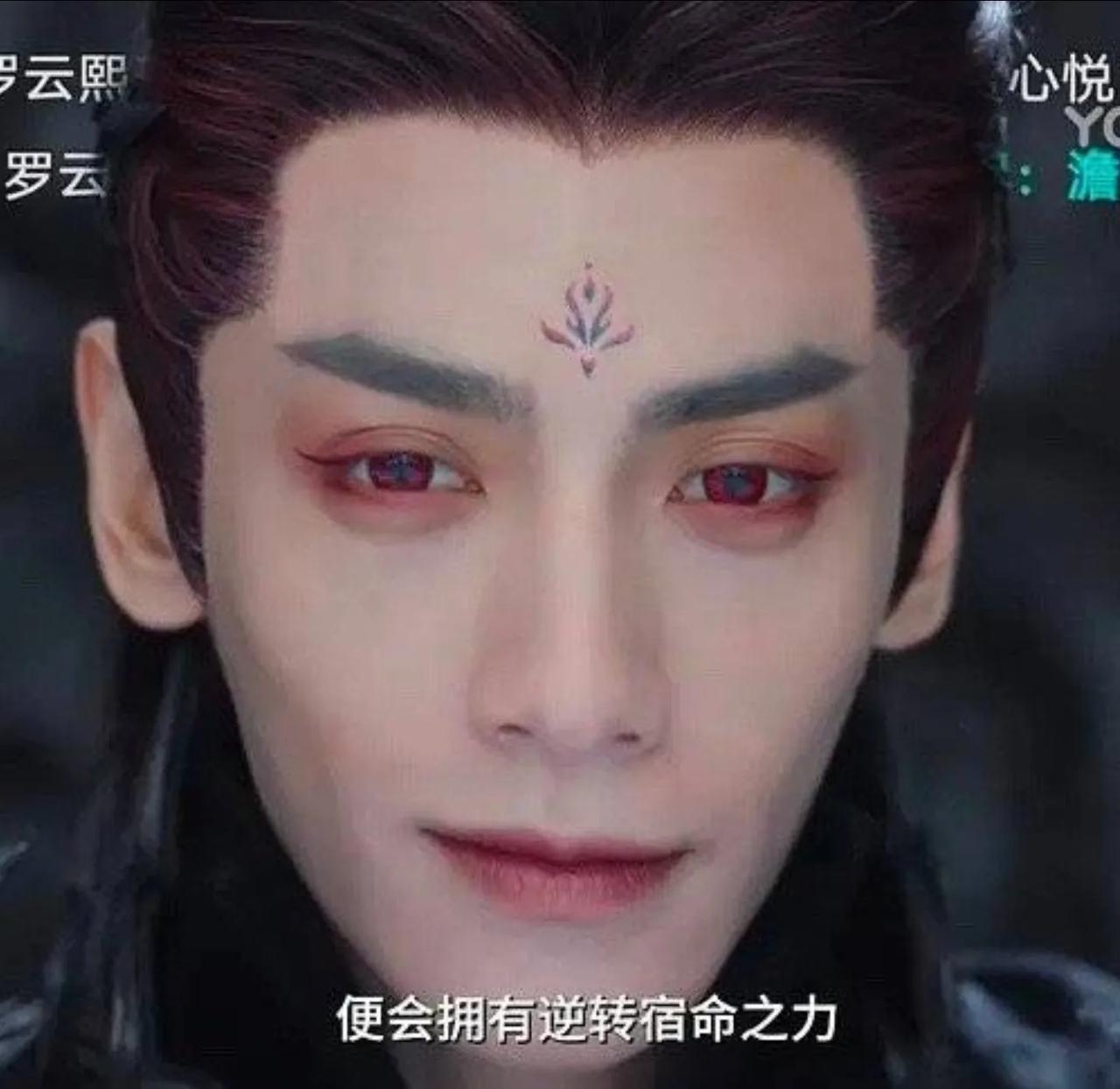  罗云熙新剧开播，不得不说，他古装造型是真的好看，比现代戏顺眼多了，不过感觉还是