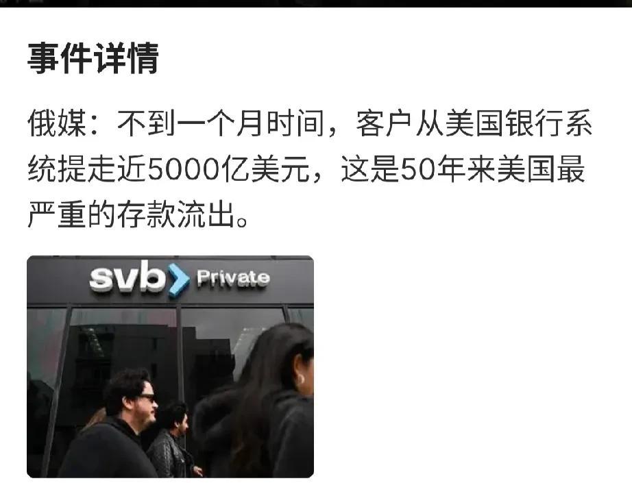 这是事实，但俄媒显然也是有意放大了这一现象！据今日俄罗斯电视台8日的报道称，美联