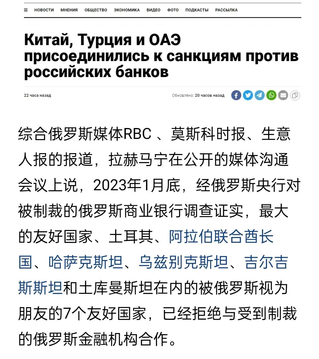 这个报道是不是真的，咱们是不是已经选择好了自己的立场，绝不为了替他国的错误买单而