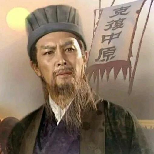  
      为什么后世的人对诸葛亮推崇备至，因为他真的很伟大。

     