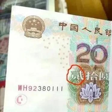 “貮”和“贰”，有点糊涂，到底哪个是对的？
有人说这是繁体和简体的区别，也有的说