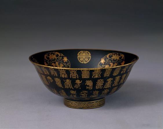 百寿延年，长命百岁[许愿星]【黑漆描金百寿字碗】（清）尺寸：碗高6.5厘米，口径