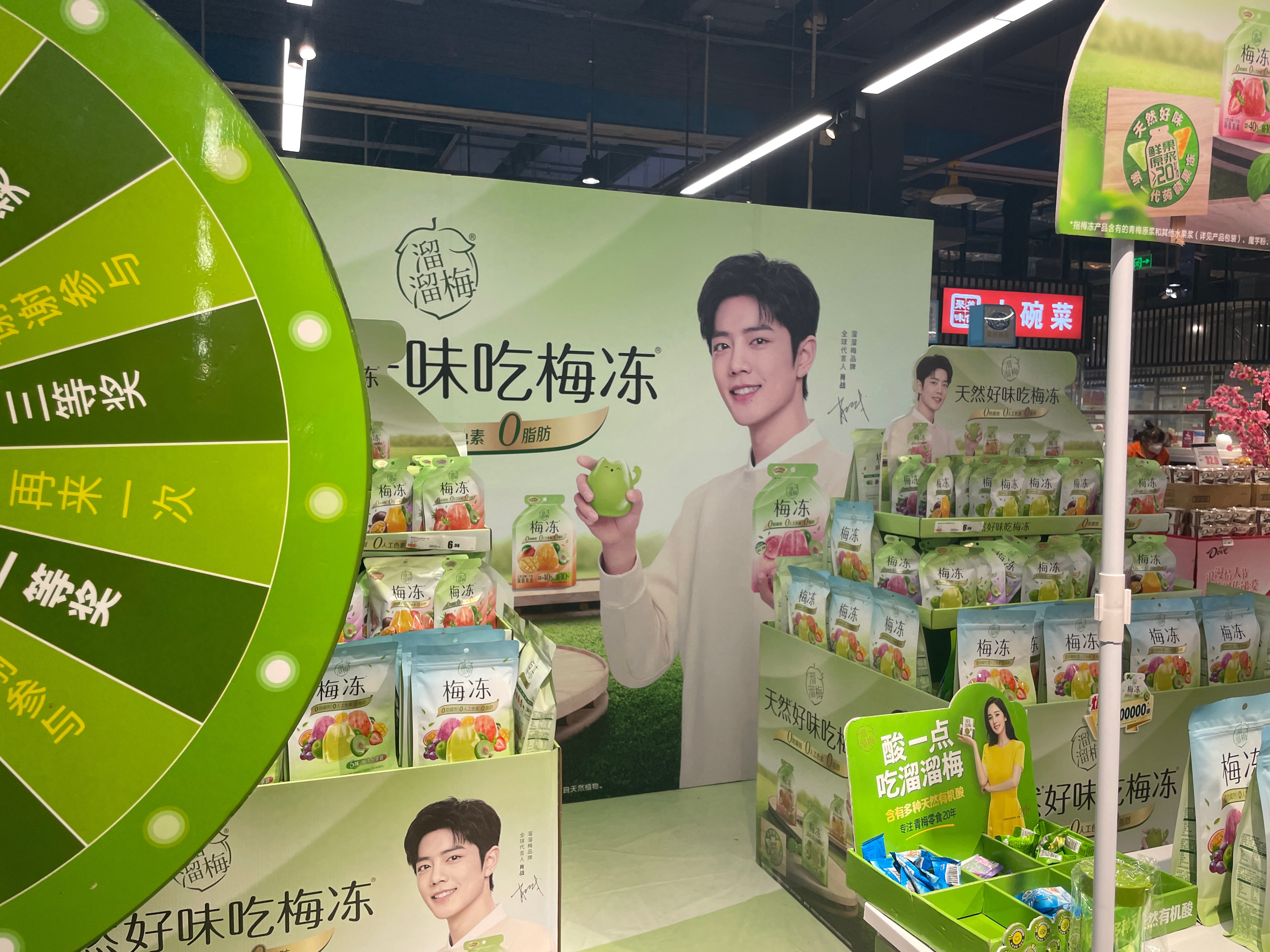 #肖战# xz #肖战溜溜梅品牌全球代言人# 打卡～[赢牛奶]❤️ ​​​