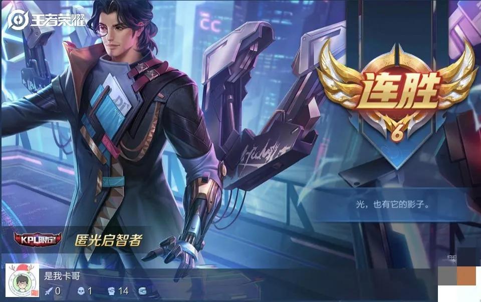 鲁班大师是一名拥有控制的超强辅助，想要很好用出这个英雄的技能，前提是你的队友对你