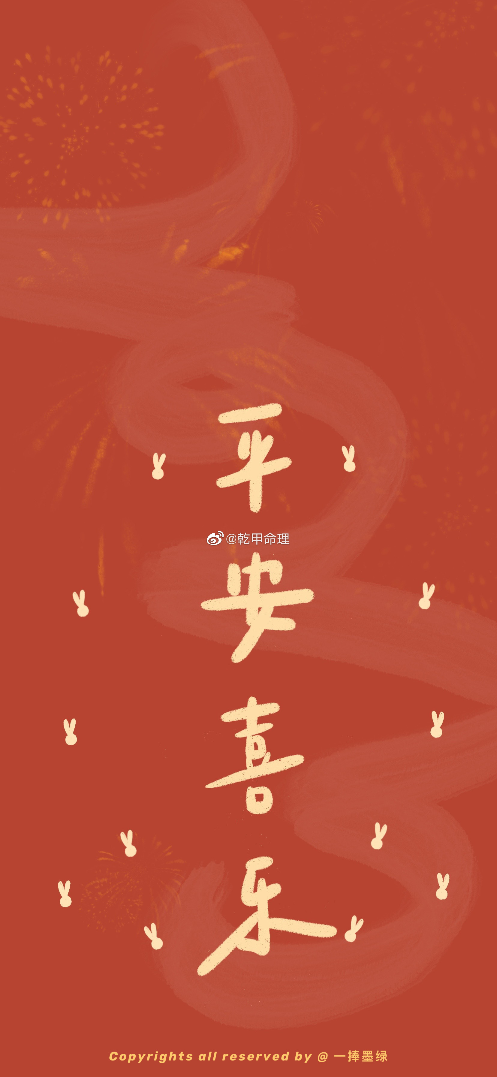 出门的时候不要带着怒气，办事的时候不要太着急，睡觉的时候不要想太多，晚安 ​​​
