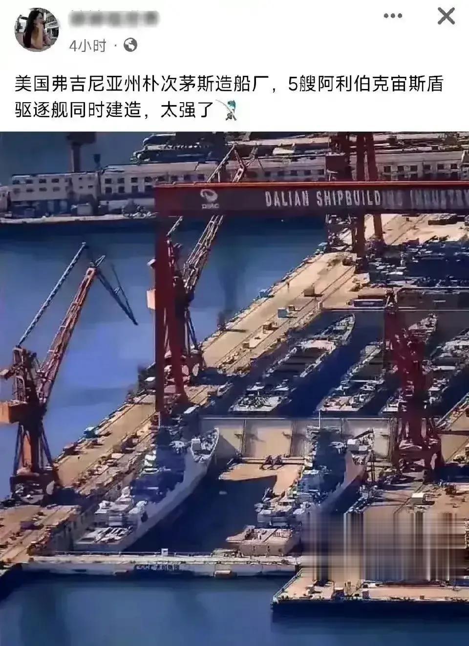 有些‮真人‬是跪‮起到‬不来，明明是‮内国‬大连造‮厂船‬的一‮船座‬坞，5艘0
