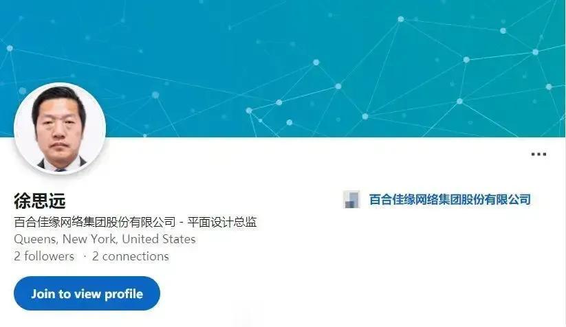 为什么很多润人，在国内很有本事