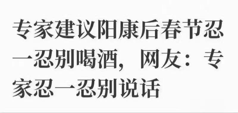 白肺不是新病是常见病，中医治疗