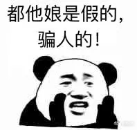 说到矮子，其实内🐟有好几个宁可被打亖都不会光脚站在身高尺前的男演员[doge]