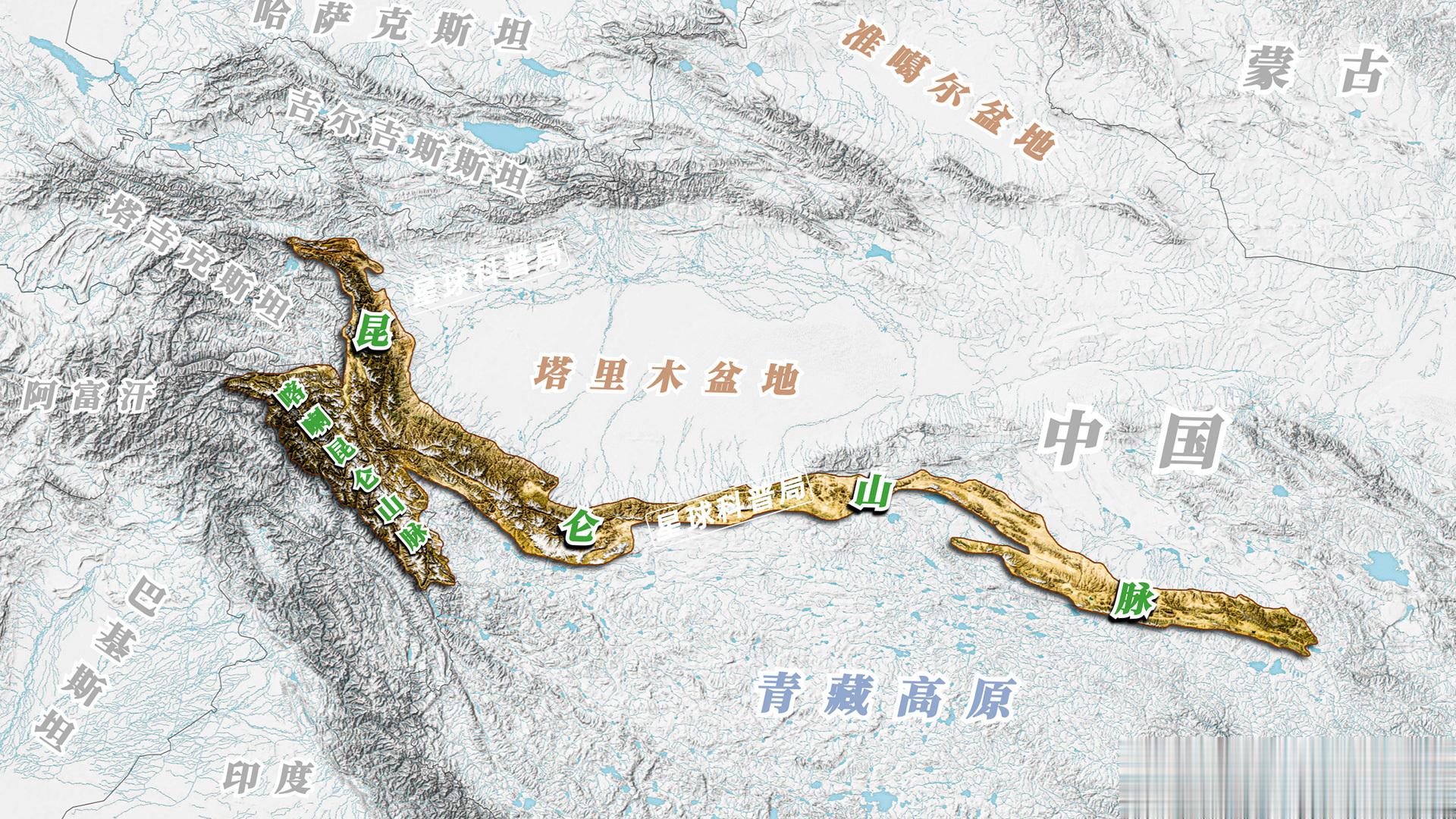 星球每日一问：昆仑山和喀喇昆仑山有什么区别？喀喇昆仑⼭脉和昆仑山脉虽然都位于我国