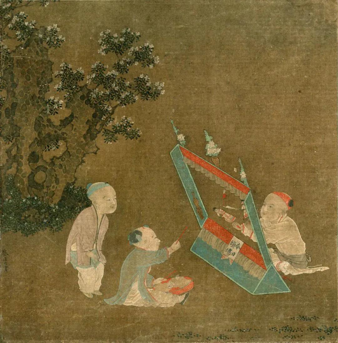 【​宋 苏汉臣《侲童傀儡图》】
 《侲童傀儡图》是北宋著名画家苏汉臣的作品，绢本