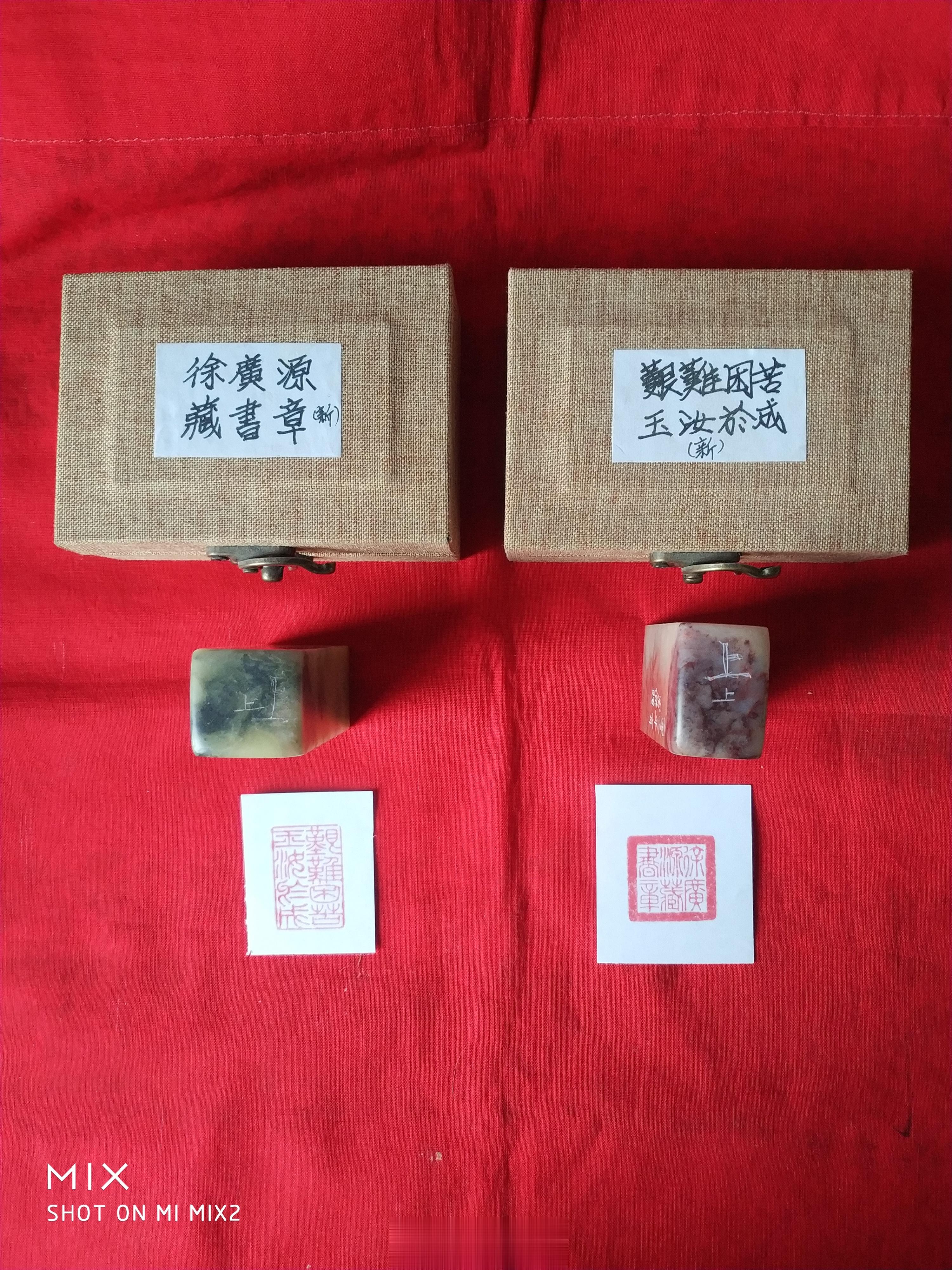 “艰难困苦，玉汝于成”是我几十年的座右铭。2021年我托唐山的朋友李宏杰到街上给