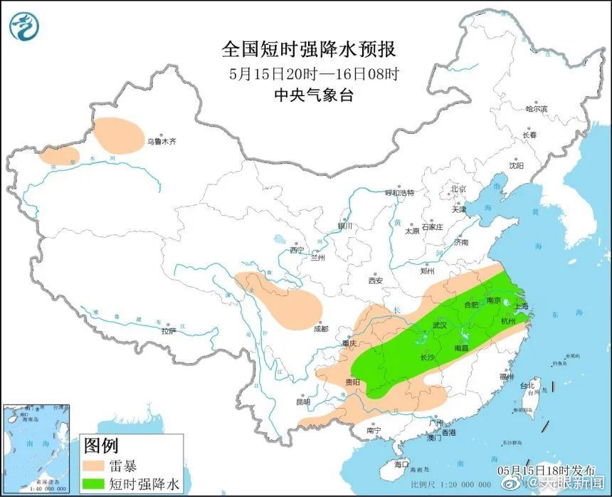 【】据中央气象台消息，5月15