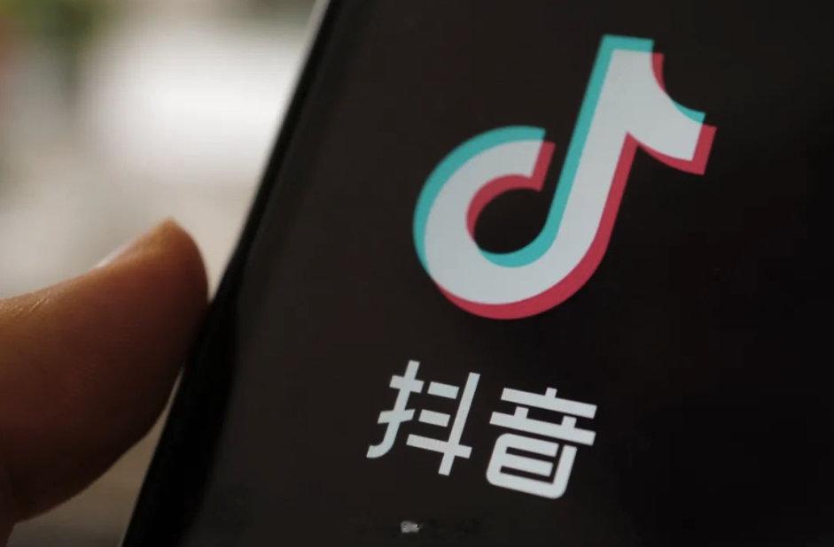 我很早以前就说过，抖音这类平台