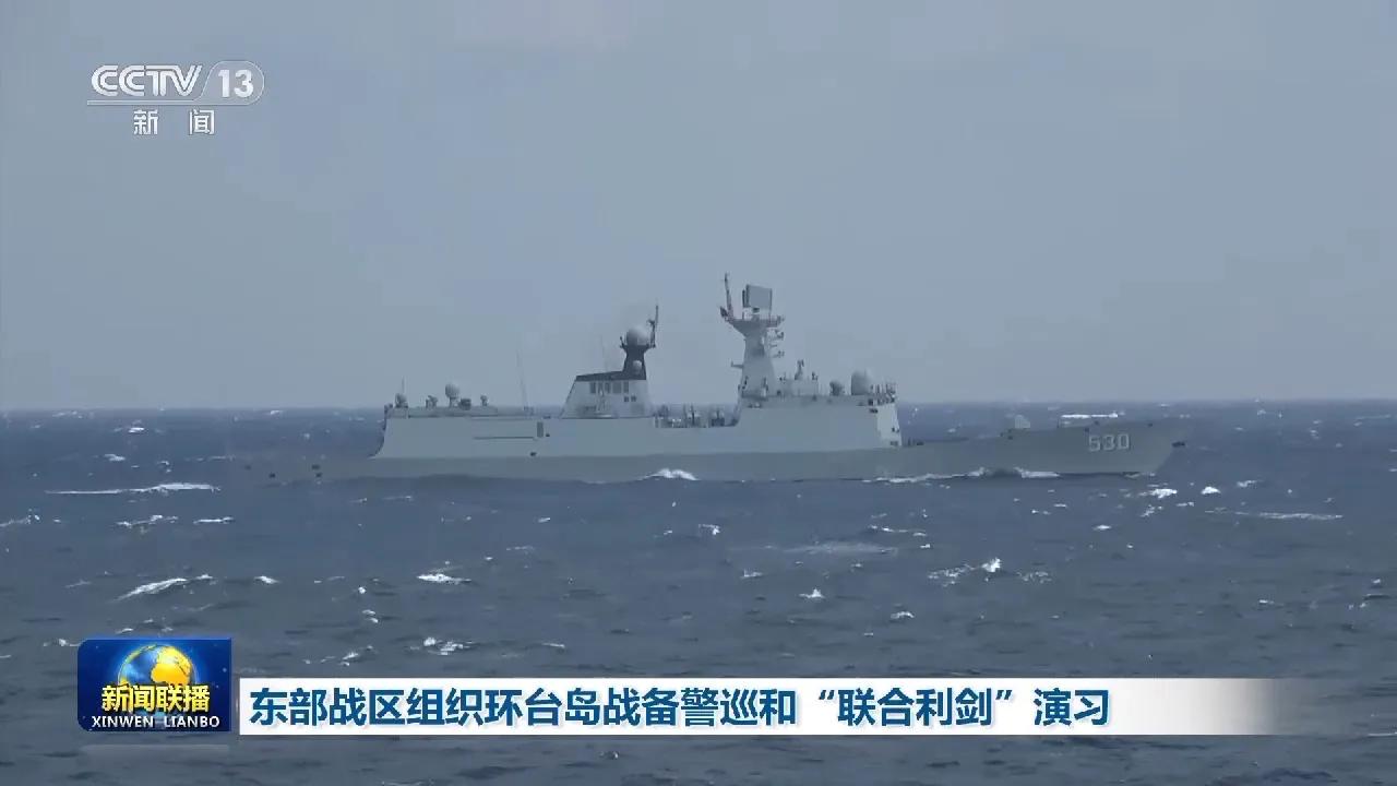 “实战”！环岛战备警巡和“联合利剑”演习进行时！解放军山东舰航母编队穿越菲律宾与