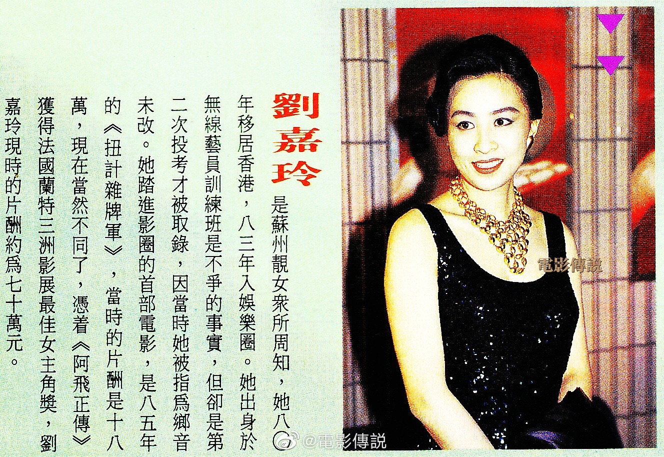  1992年，港杂对大陆在港走