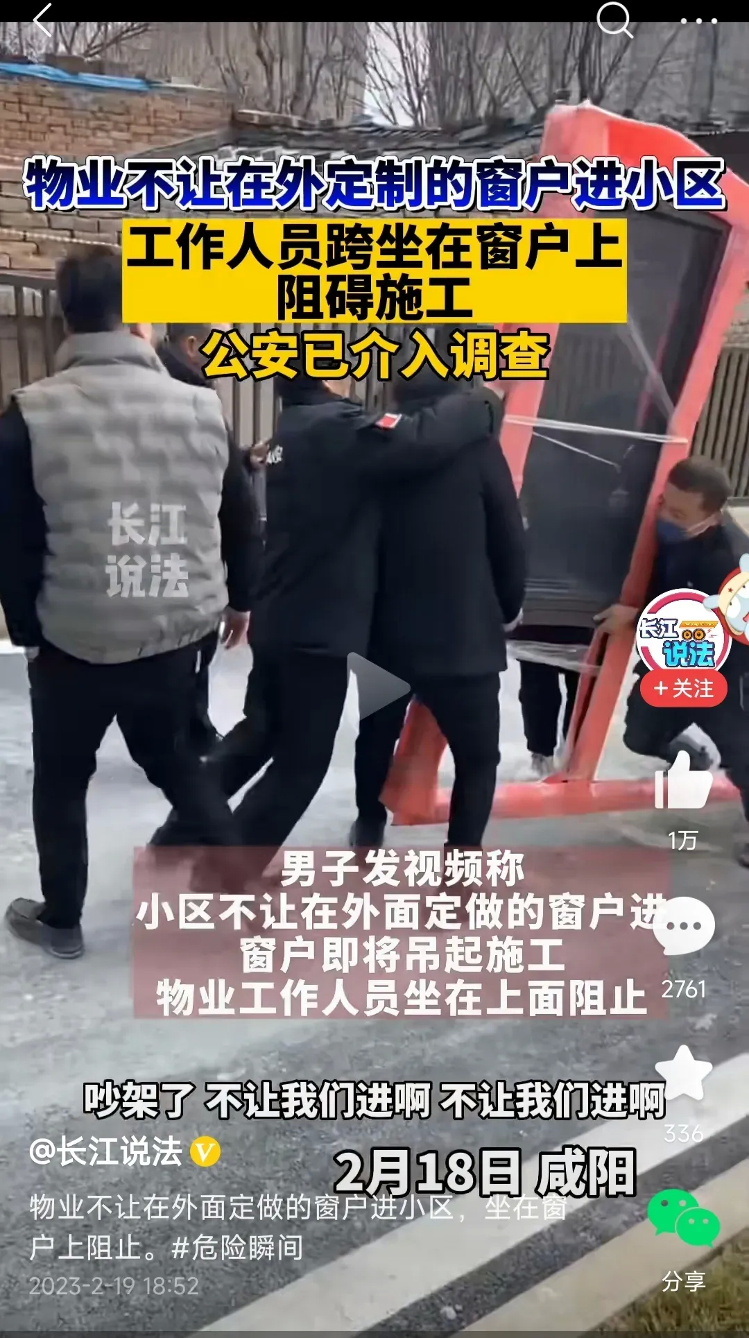 取消物业势在必行中国物业就是一群流氓！也不知为什么要让物业存在？业主自己拿钱找人