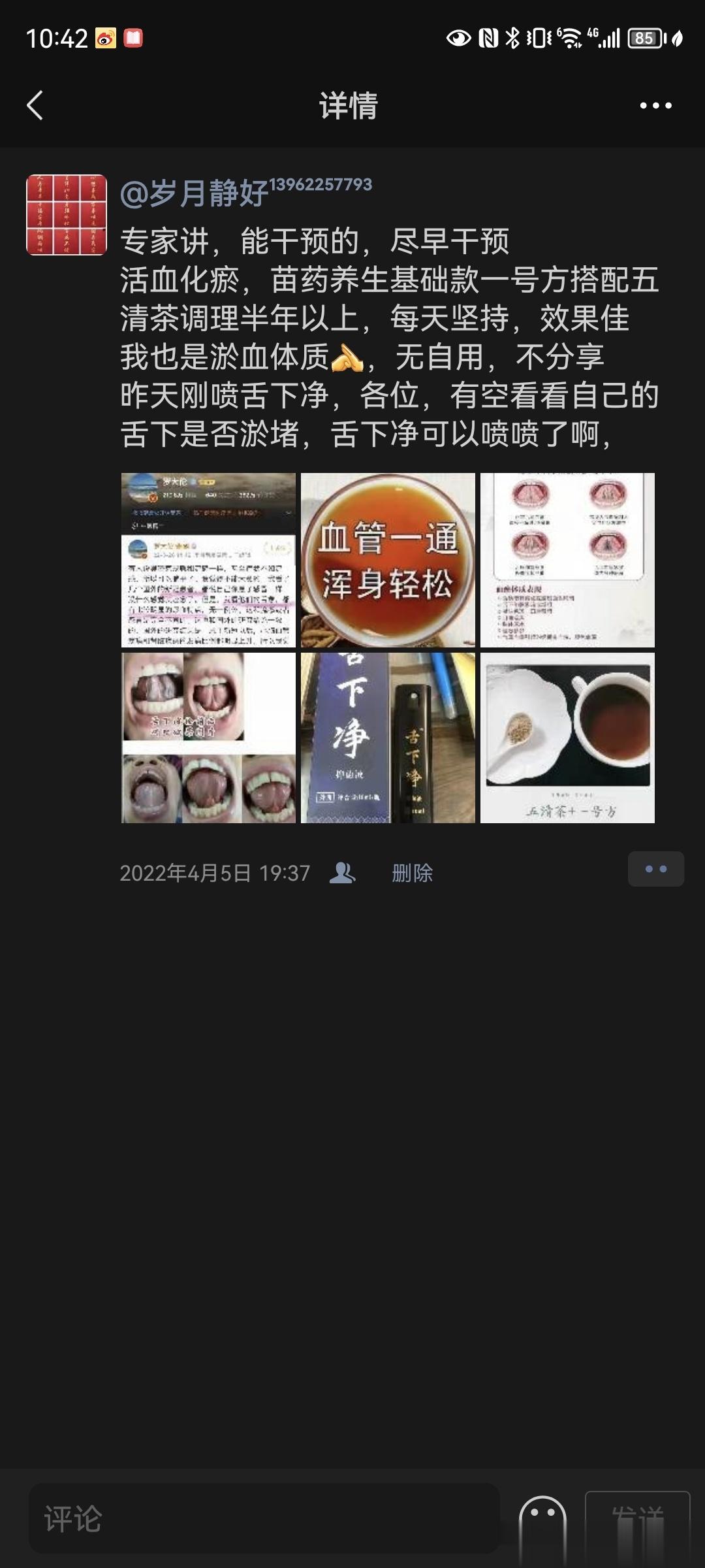  从大众对健康的需求关注度日渐加深，系列政策对大健康行业发展的扶持，到市场规模价
