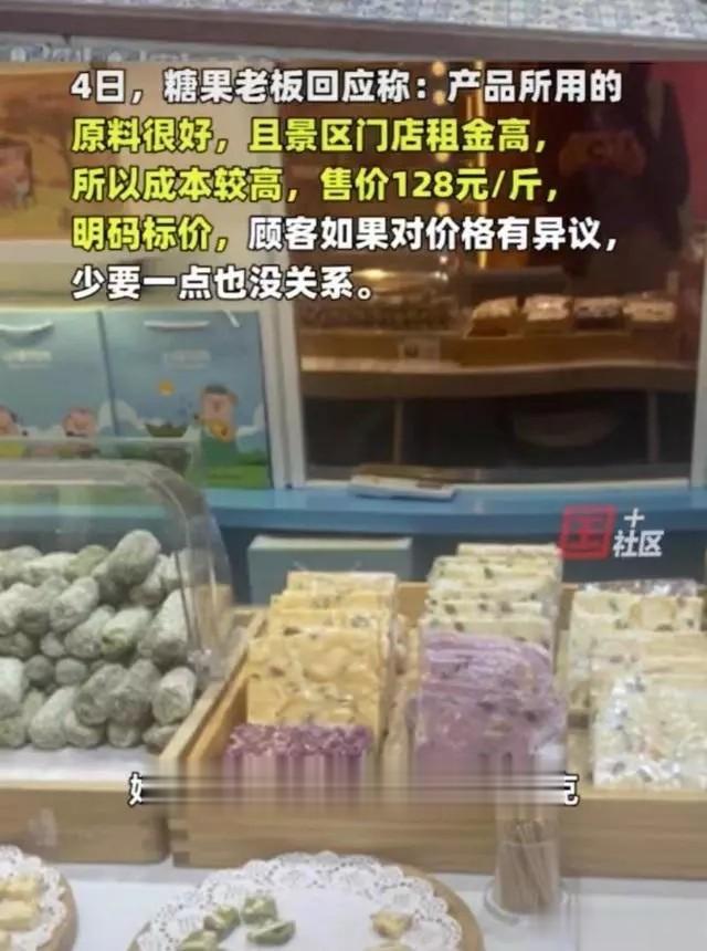 重庆磁器口景区发生一件恼人的事情，一个妈妈带着儿子逛街，人家推销试吃糖果，尝了一