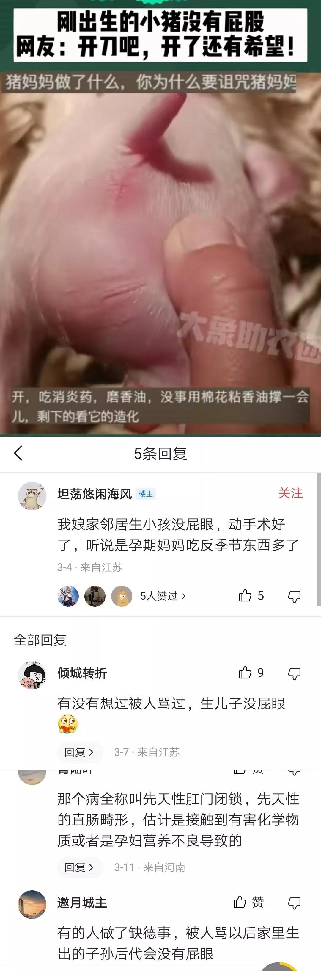 真的有这种事[黑线]