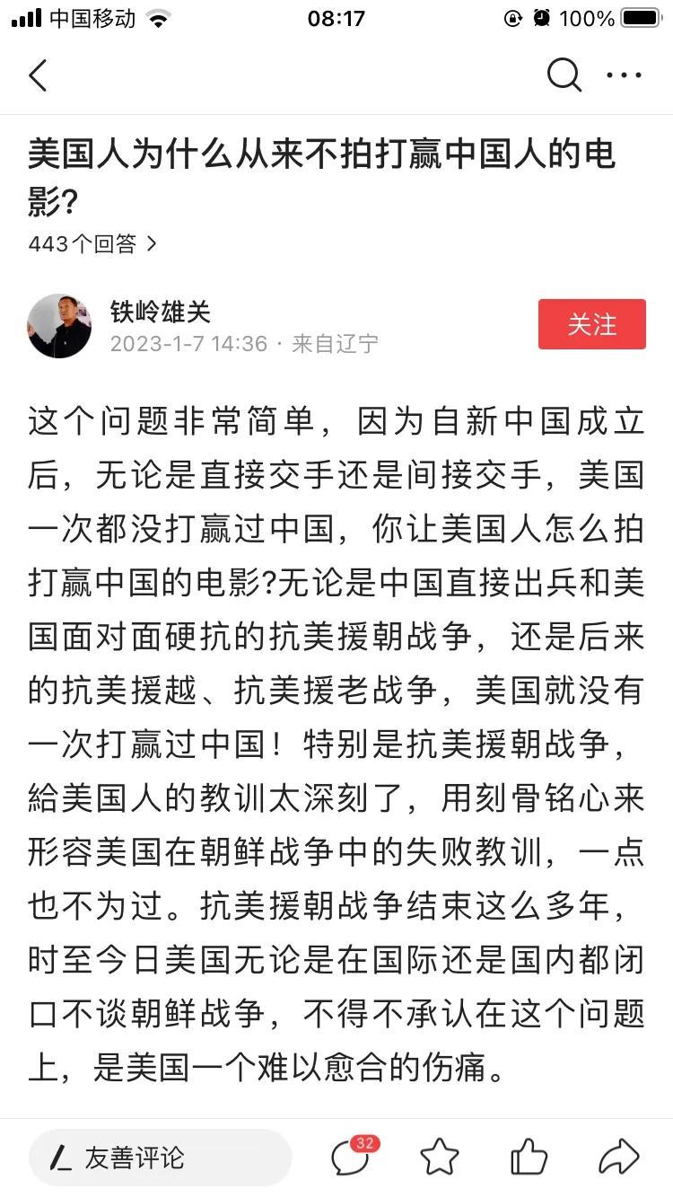 跟中国打确实没有赢过，关键是拍出来会影响国民斗志，与当下的美国第一格格不入，而且