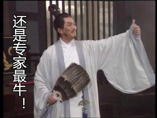 罗贯中说:“我说的是历史！”
陈寿说:“我说的是事实！”
帝王说:“事实我才是历