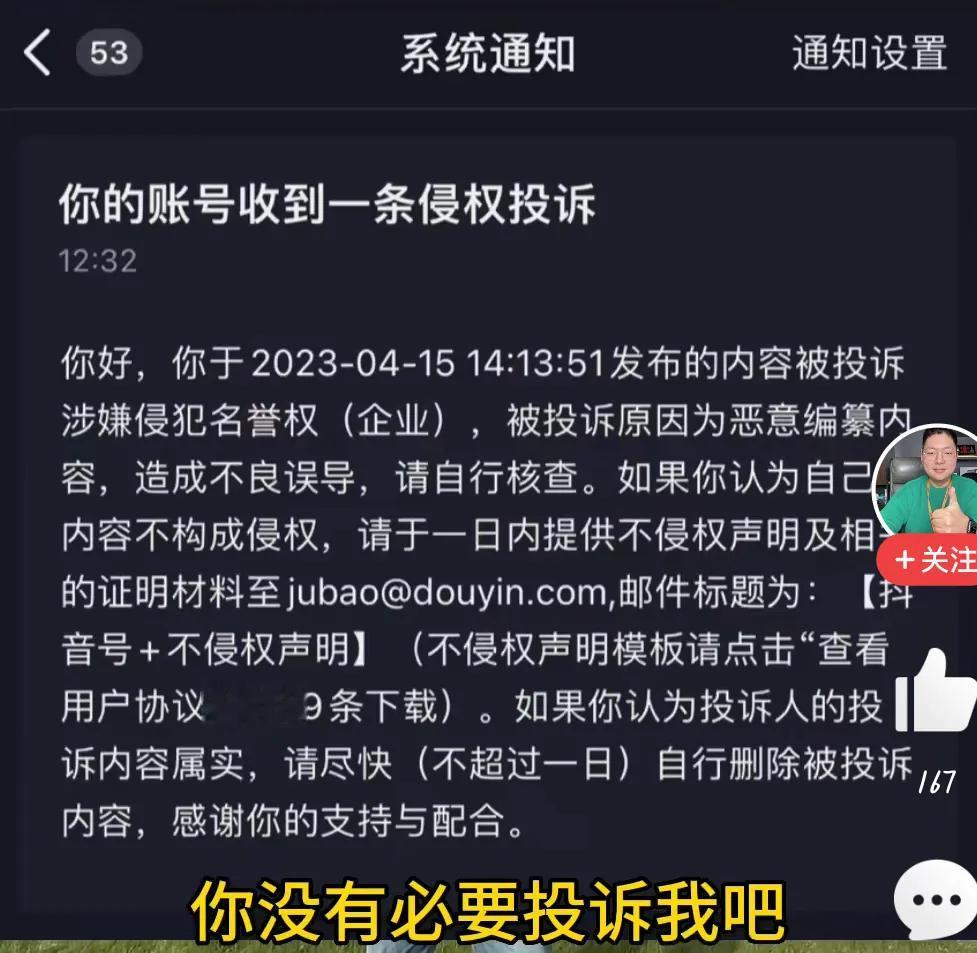 《小莉帮忙》这是心虚了吗？
已经开启了举报模式，看来要嘎嘎一通杀了啊
不正面解疑