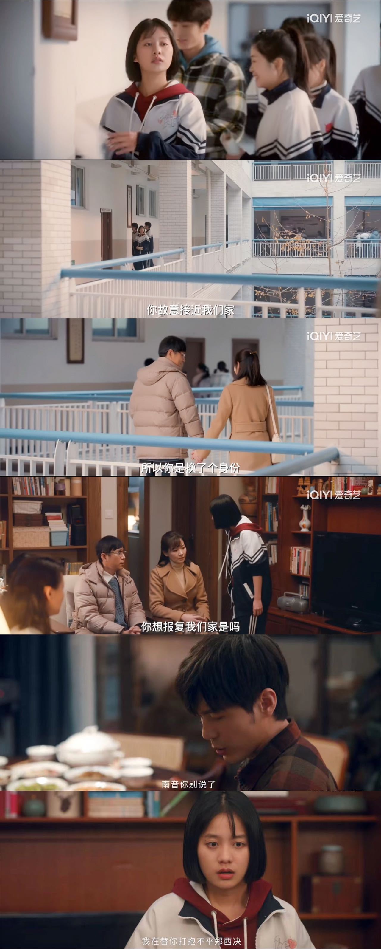  想尽一切办法没想到最后居然是未婚妻？看到这个剧情，真的是一下子被震惊住了，咱就