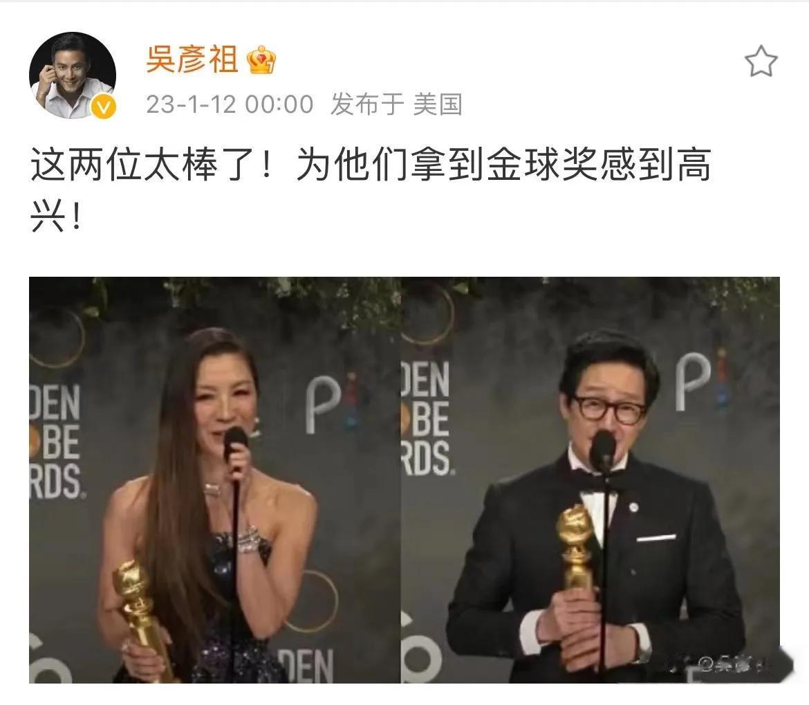 吴彦祖，卡点发文！

就在刘亦