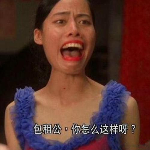还记得《功夫》里的龅牙珍吗？当年嫌她丑，如今美到认不出！
喜欢周星驰电影的小伙伴