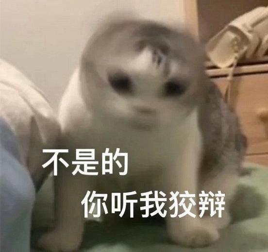 #双子座# 双子座的认错三部曲