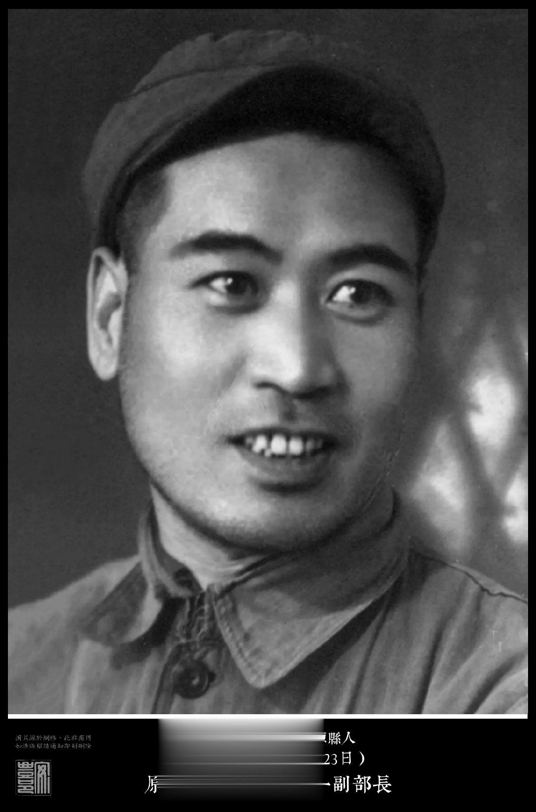 宋乃德（1905年－1967年2月23日）山西省沁源縣人。1926年加入中共，1