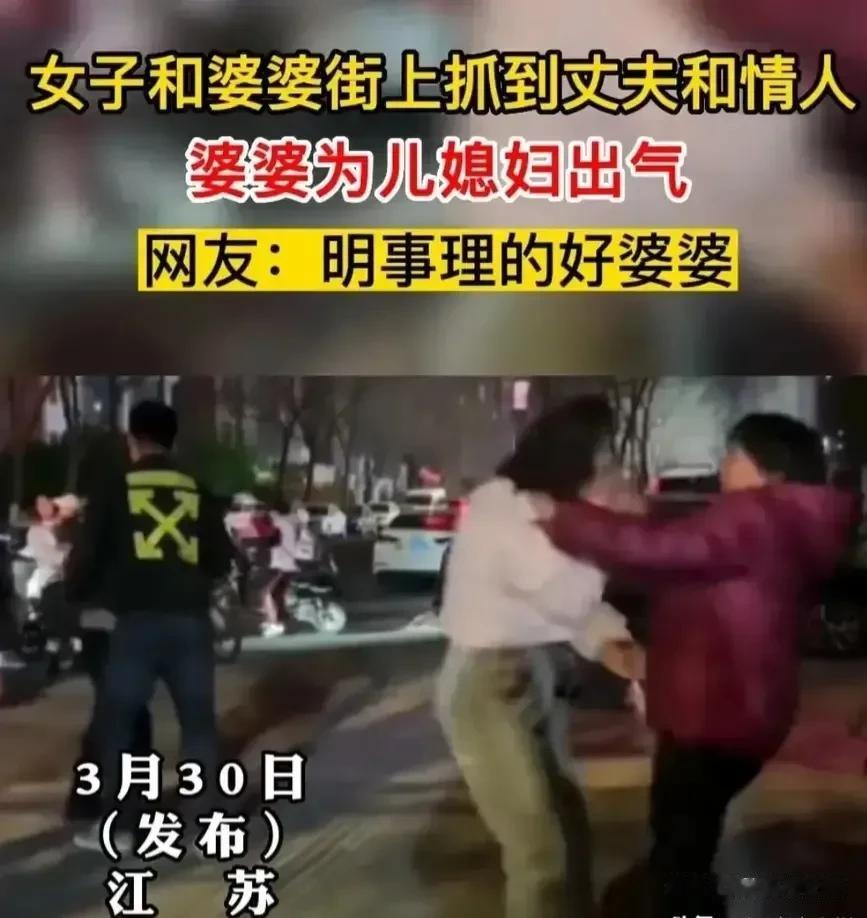 “你就是该打”！近日江苏连云港，发生了一件让人看了特别解气的事情！一名婆婆带着儿