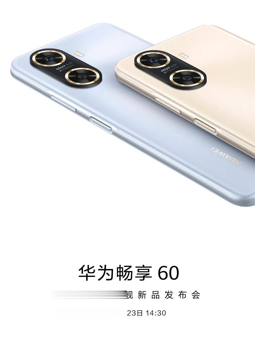 华为畅享60官宣，也将于3月23日发布，配备6000mAh电池。

这款手机之前