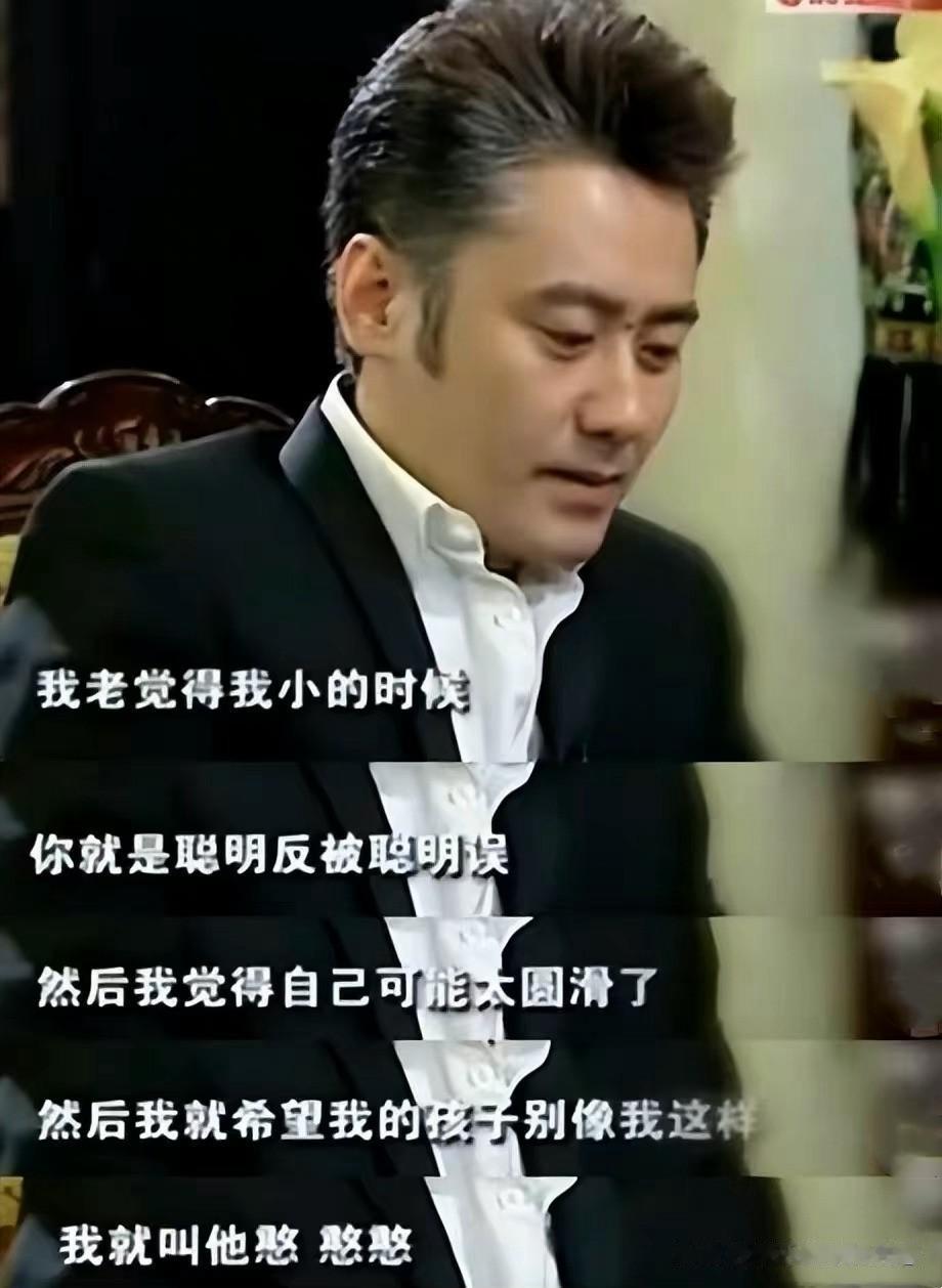 吴秀波运气真不好。 
微博设置半年可见，算算日子这个庆生的自动发文再过5天这个就