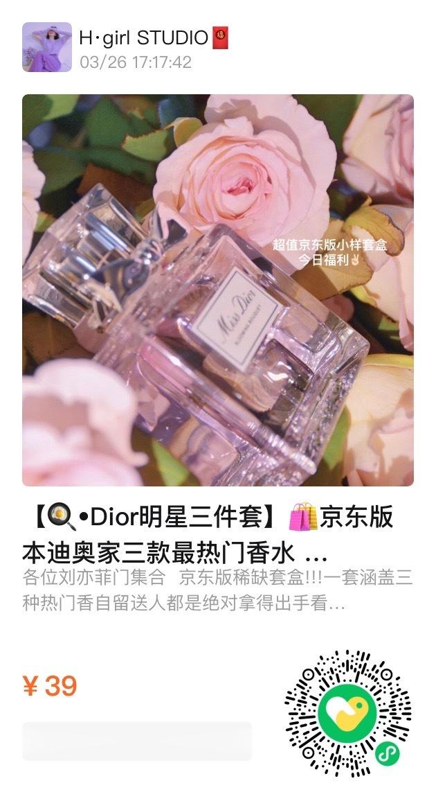 #好物分享#𝐁𝐞𝐬𝐭 𝐬𝐚𝐥𝐞 近期最热卖全部盘点出来了 喜欢就