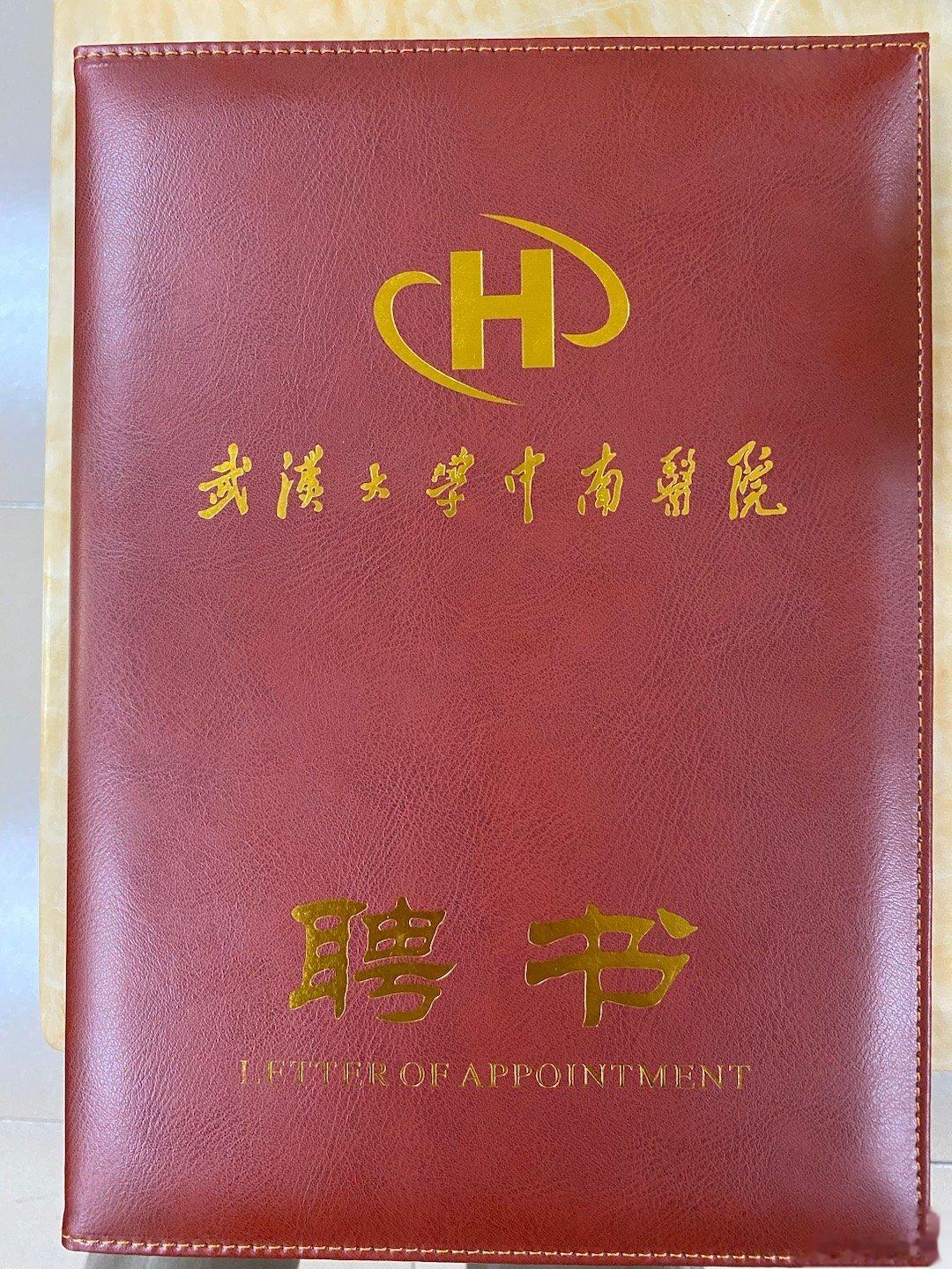 我是湖北医学院（现武汉大学医学院）72级75年毕业的。当时有首歌：离别三十年，今