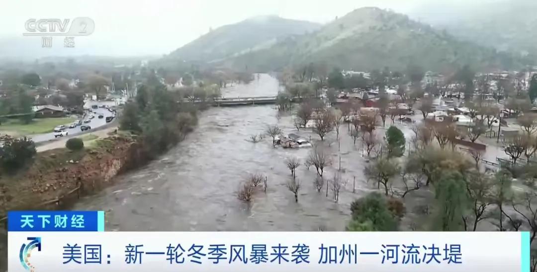 爆炸还没消停，美国的堤坝又开始决堤了！

3月11日凌晨，美国加利福尼亚州蒙特雷
