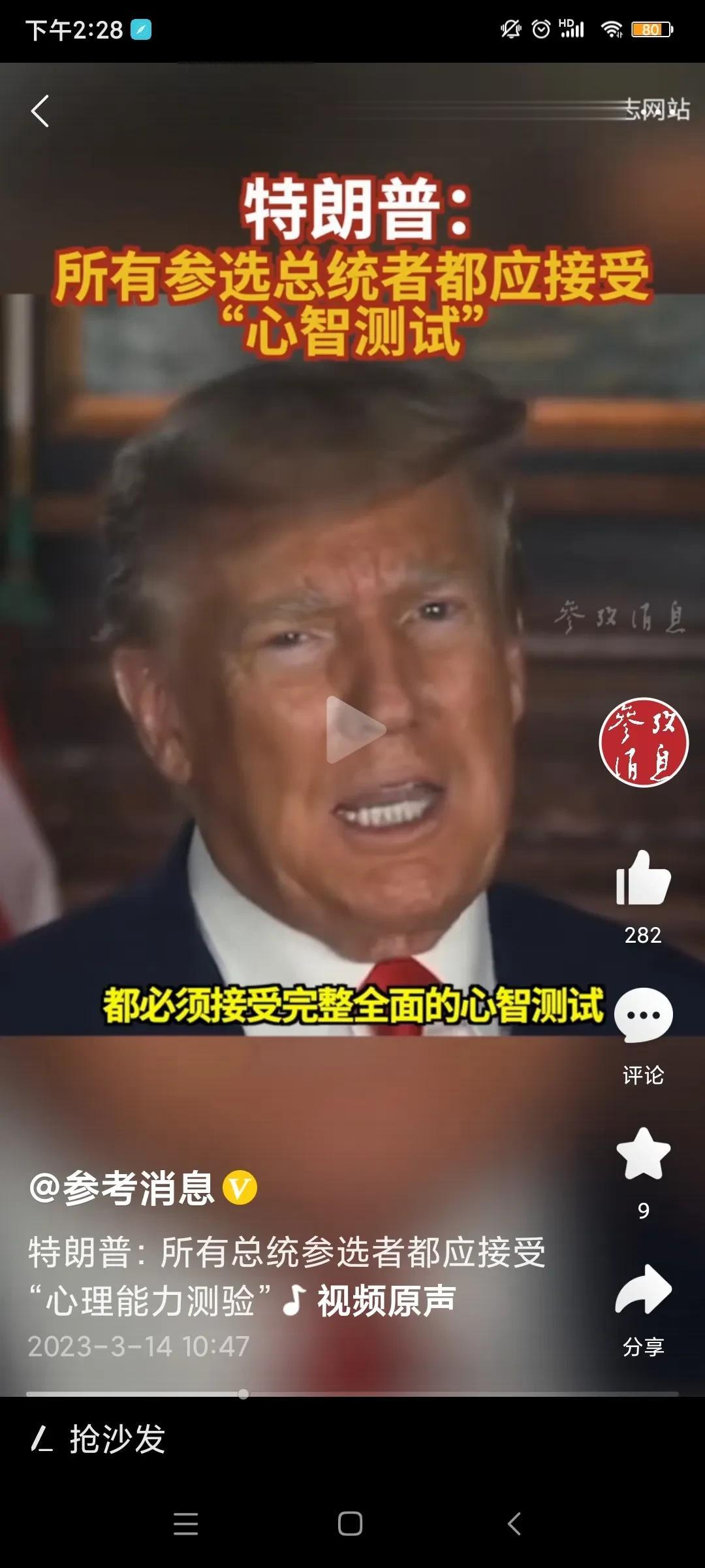 特朗普说到了全世界政治和资源分配的痛点。
这世界之所以出现太多不公平，大多数原因